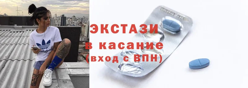 Экстази louis Vuitton  Калязин 