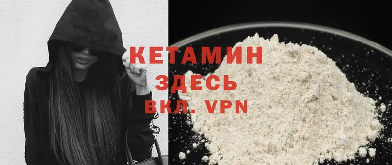 КЕТАМИН VHQ  omg ССЫЛКА  Калязин 